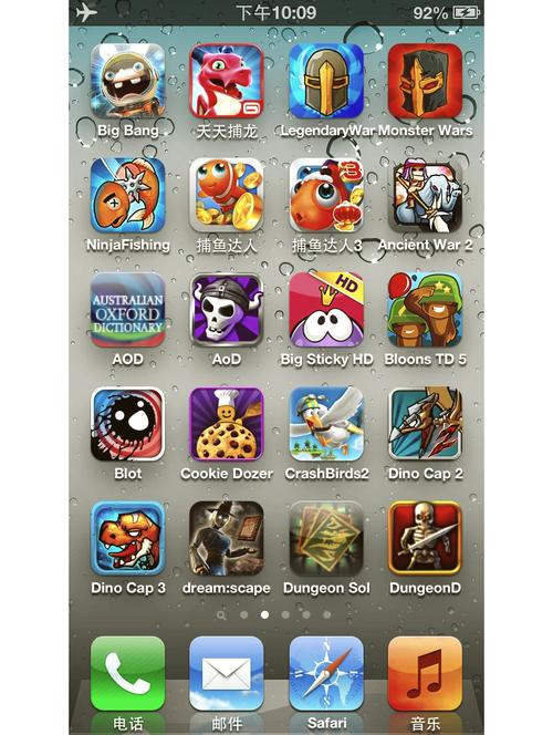 安卓ios能一起玩的游戏