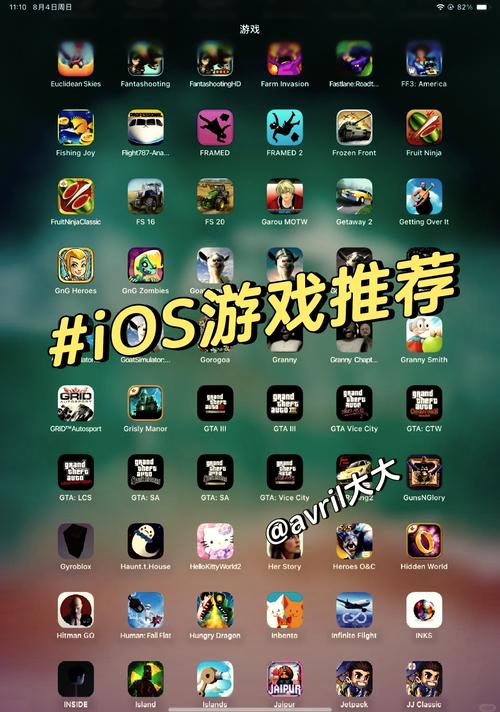 安卓ios能一起玩的游戏