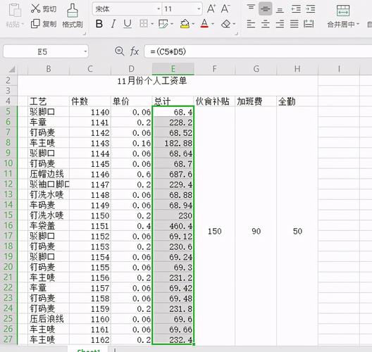 excel表格下载电脑版