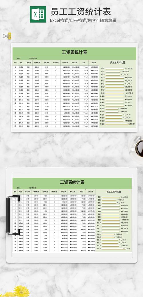 excel表格下载电脑版