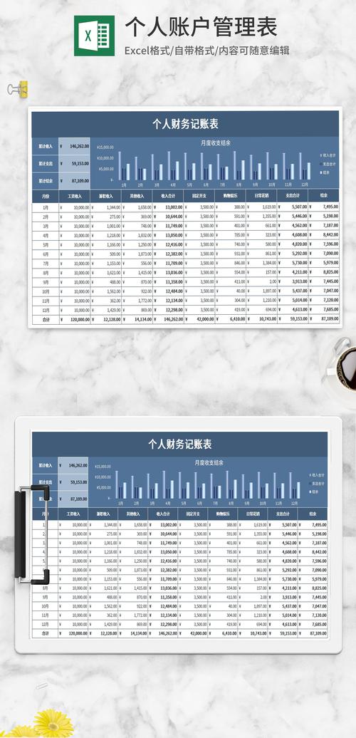 excel表格下载电脑版