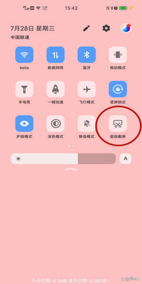 vivo手机怎么屏幕录制