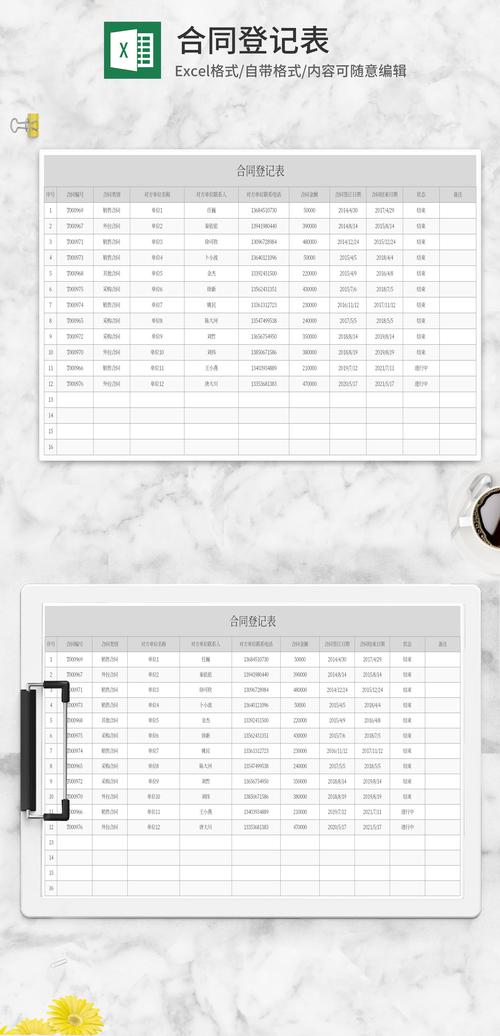 excel表格电脑版下载