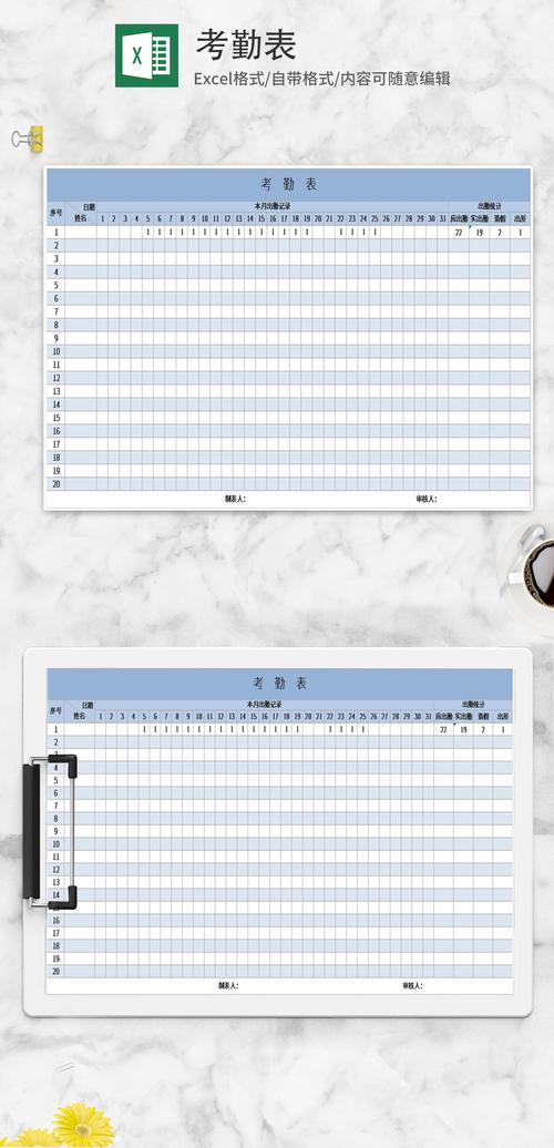 excel表格电脑版下载