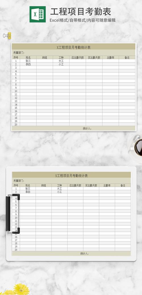 excel表格电脑版下载