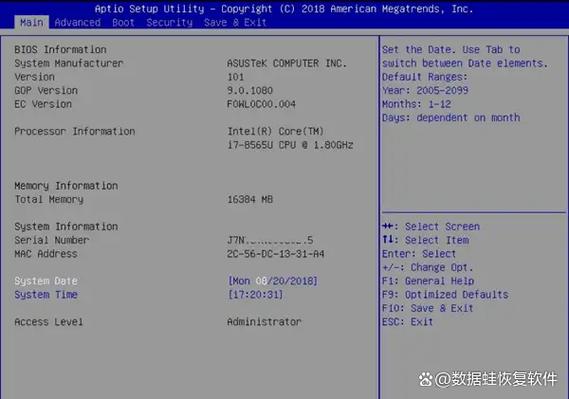 电脑出现英文字母开不了机