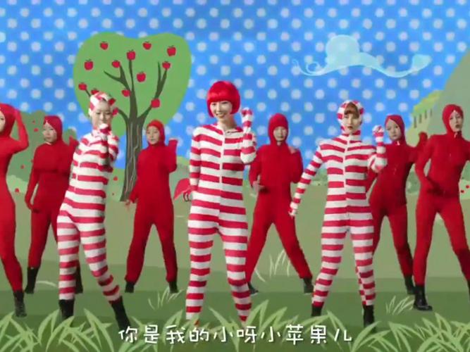 广场舞小苹果广场舞小苹果