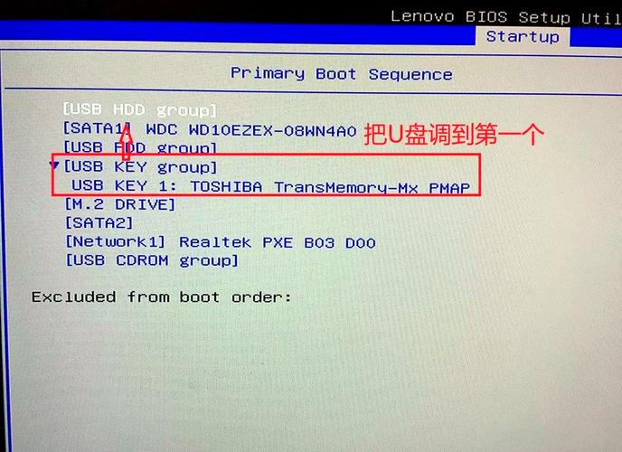 神舟电脑怎么进入bios