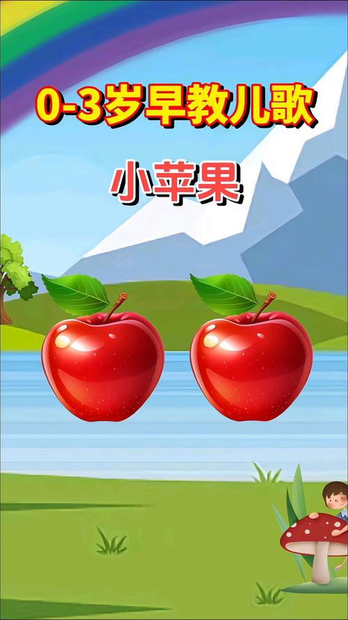 小苹果小苹果小苹果小苹果