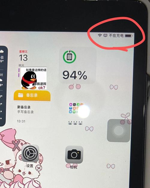 ipad连接电脑不在充电