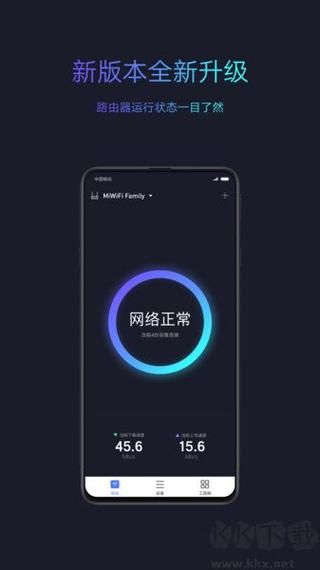 小米手机查看wifi密码