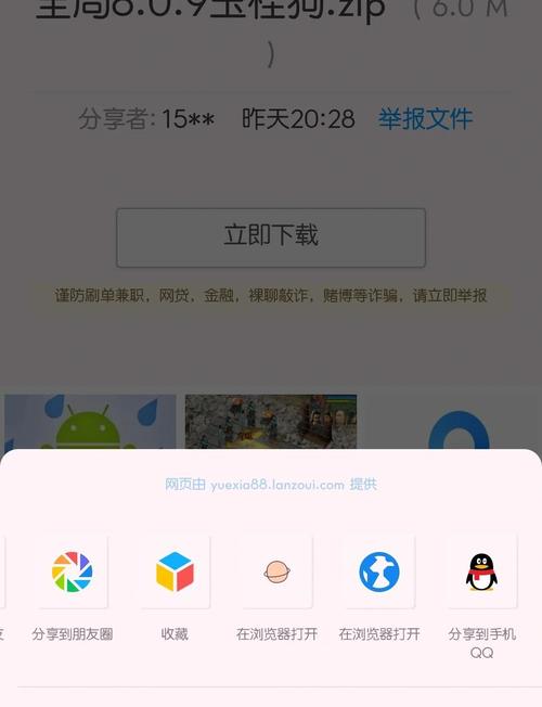 手机怎么登陆icloud
