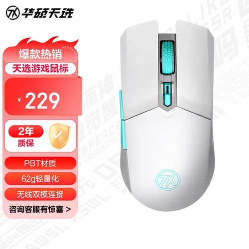 蓝牙无线鼠标怎么连接电脑