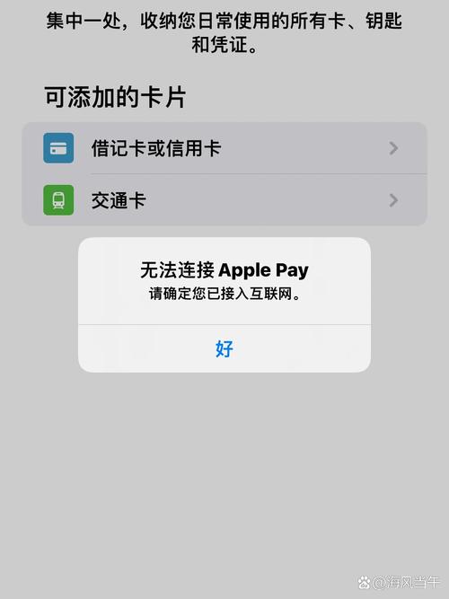 手机无法连接itunes