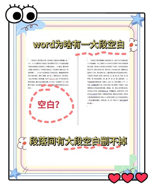 电脑上没有word怎么办