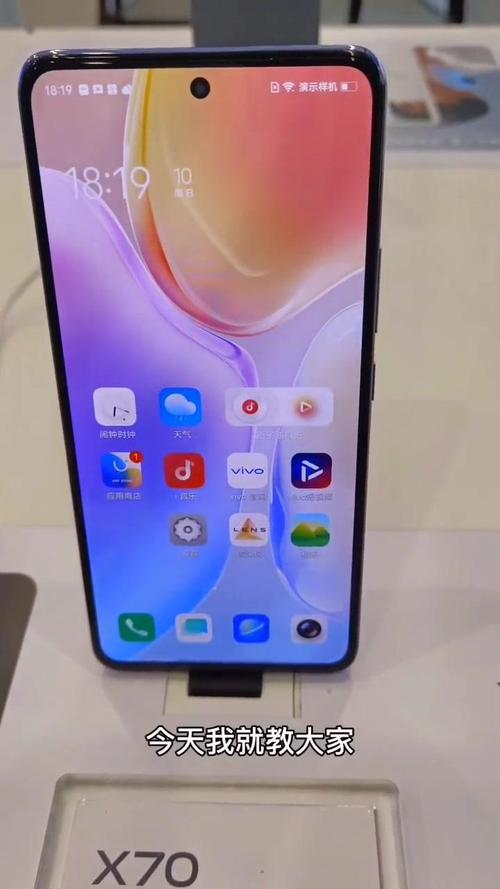 vivo手机微信视频美颜