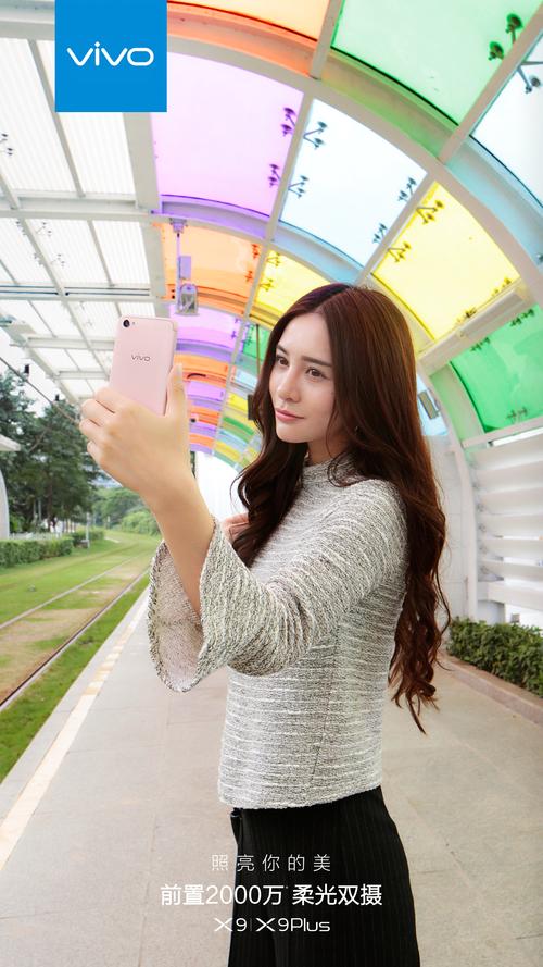 vivo手机微信视频美颜