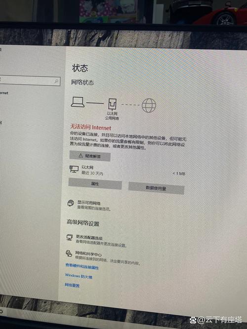 win7电脑连不上无线网