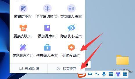 苹果电脑怎么用搜狗输入法