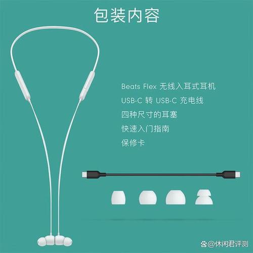 beats耳机怎么连电脑