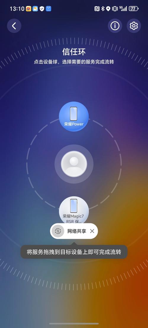 电脑usb共享网络给手机