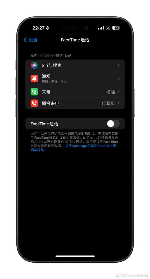 苹果手机facetime