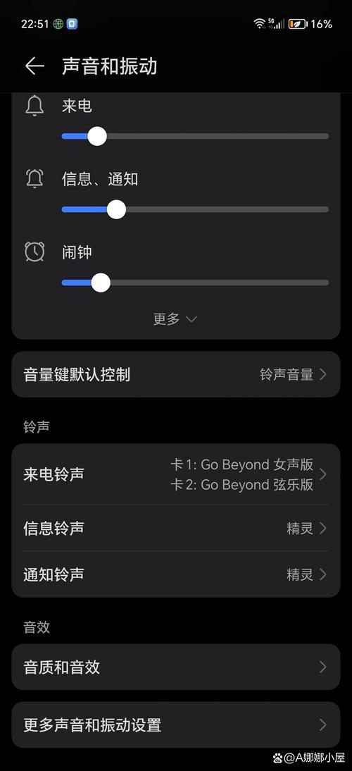 oppo手机怎么设置铃声