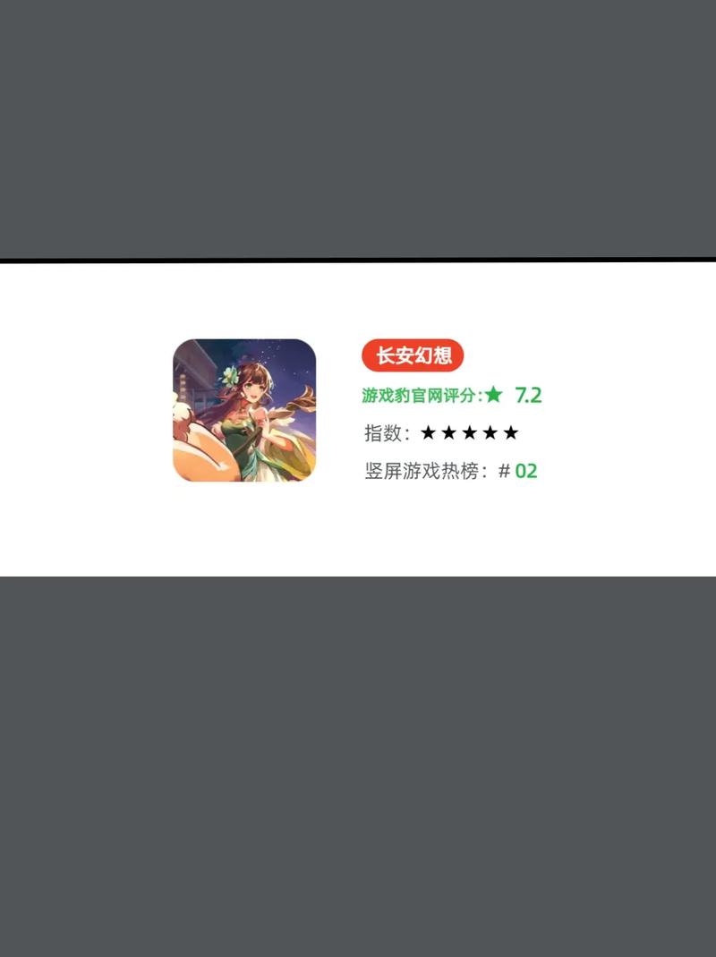 苹果手机可以玩安卓游戏吗