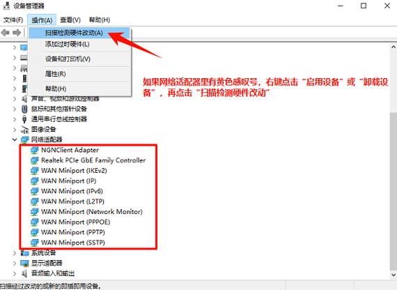 电脑无法自动获取ip地址