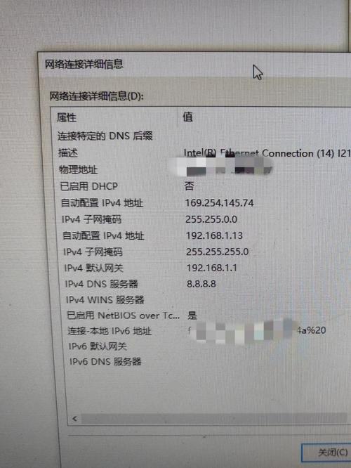 电脑无法自动获取ip地址