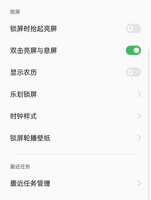 oppo手机怎么设置时间