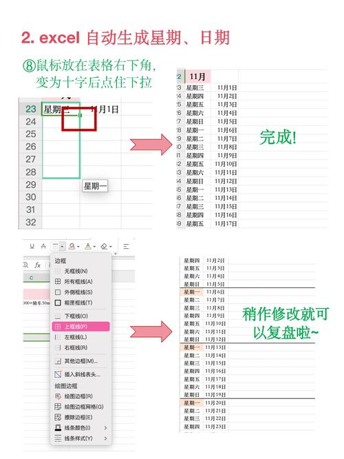 苹果电脑excel怎么用