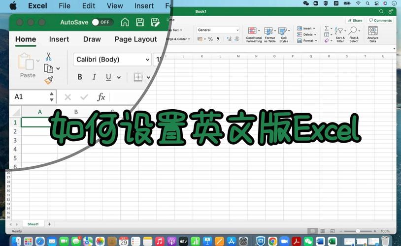 苹果电脑excel怎么用