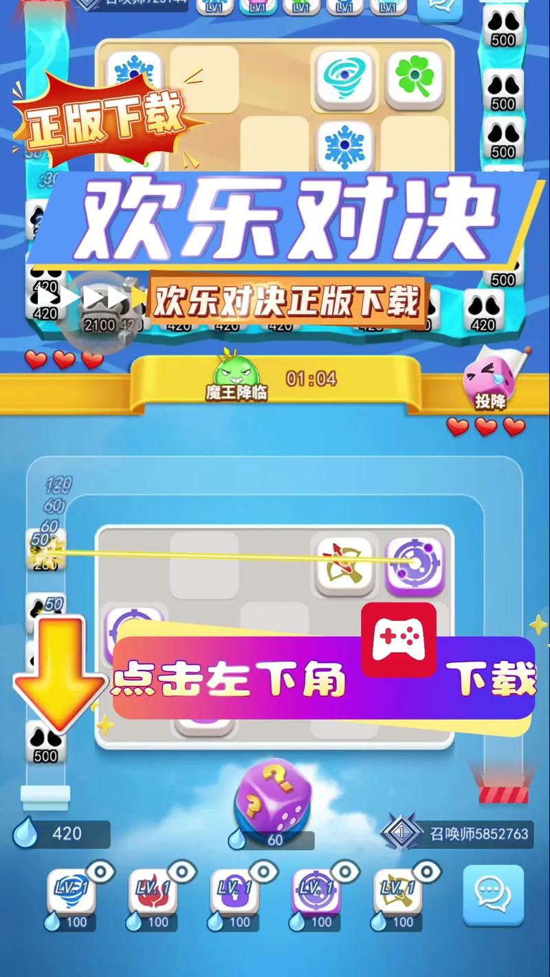 安卓苹果可以一起玩的手游