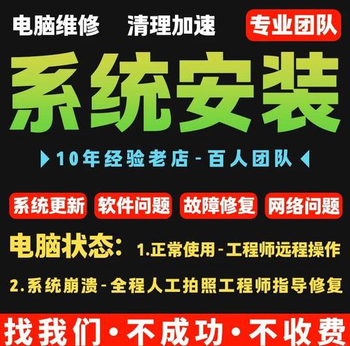 苹果安装win10双系统