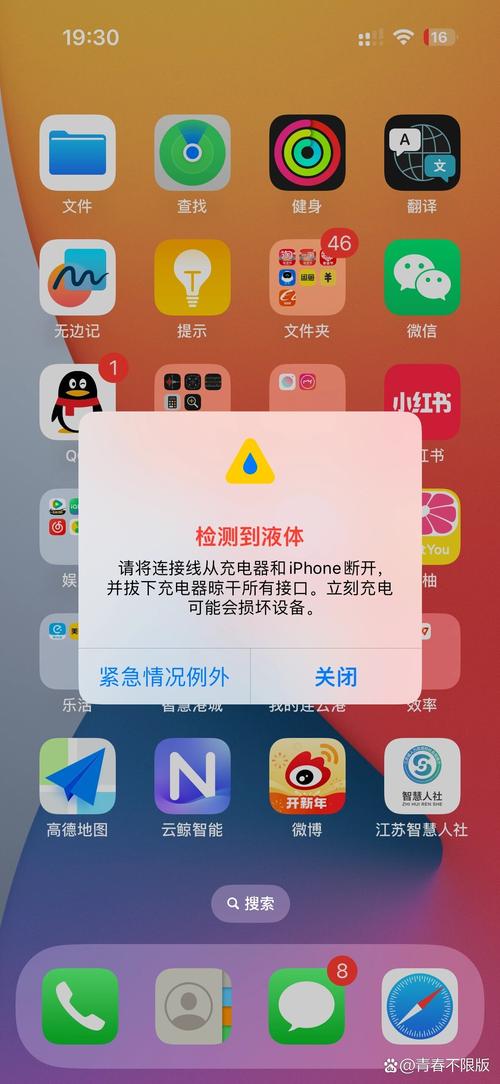 苹果充电越充越少怎么回事