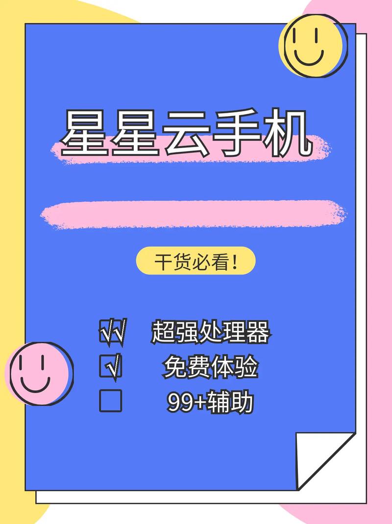 安卓手机可以刷苹果系统吗