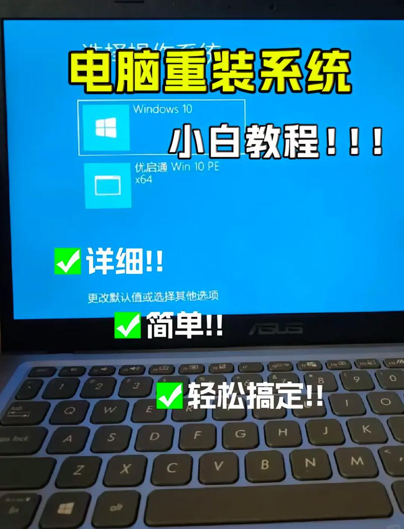 dell电脑怎么重装系统