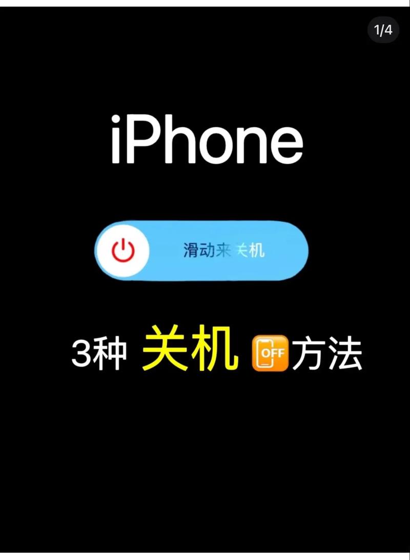 苹果手机开关键失灵怎么办