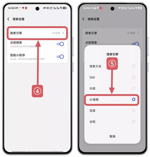 手机浏览器怎么设置电脑版