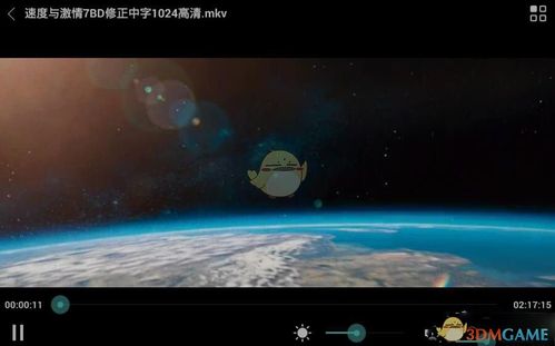 那好吧1024安卓版下载