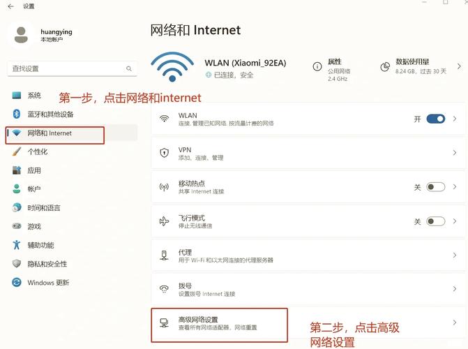 如何在电脑上设置wifi