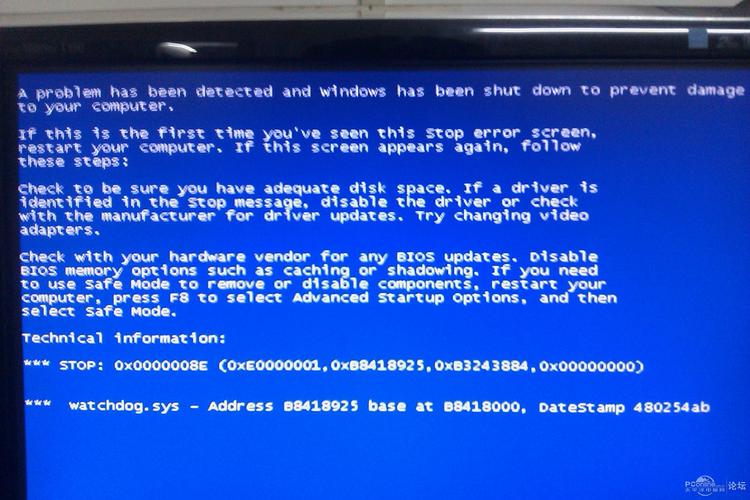 电脑蓝屏c0000218