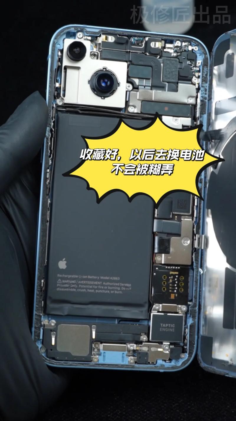 苹果手机换电池需要多少钱