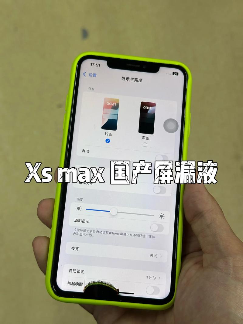 手机屏幕漏液会越来越大吗