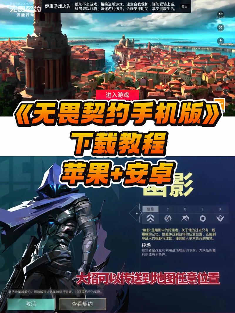 苹果和安卓能一起玩的手游