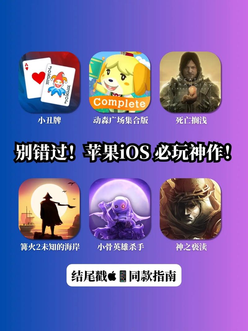 苹果和安卓能一起玩的手游