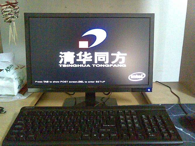 清华同方电脑进入bios