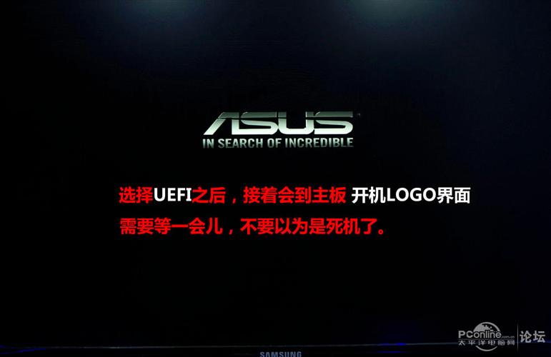 电脑开机卡在主板logo