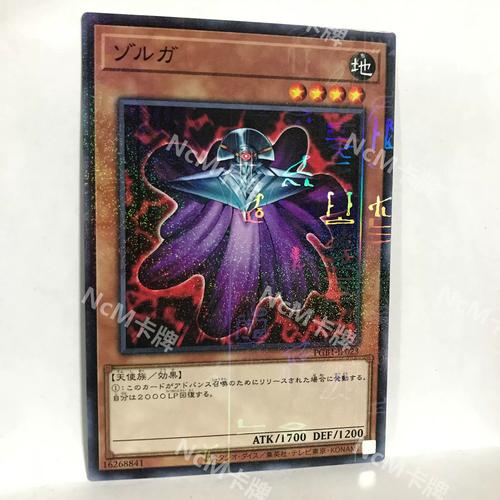 ygocore安卓版下载